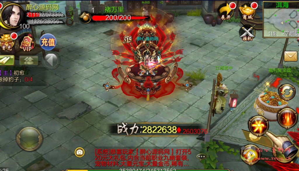 图片[10]|A-088 天龙手游 大型武侠手游【天龙八部之神域天龙】Linux手工服务端源码+视频架设教程+完善全功能GM授权后台工具+苹果安卓双端版|醉心素材|手游源码|端游源码|资源教程|工具分享|免费源码