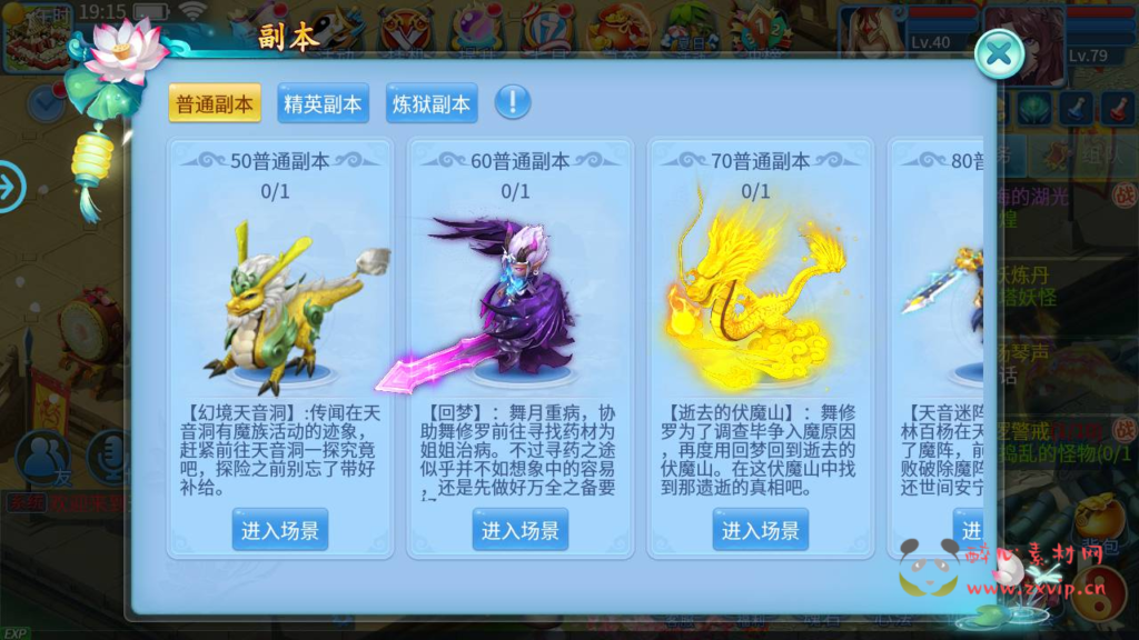 图片[21]|A-285 Q版稀有角色扮演类回合手游【天书奇谈商业端增加新宠物】+Linux服务端源码+视频架设教程+安卓苹果IOS双端+完善GM后台工具|醉心素材|手游源码|端游源码|资源教程|工具分享|免费源码