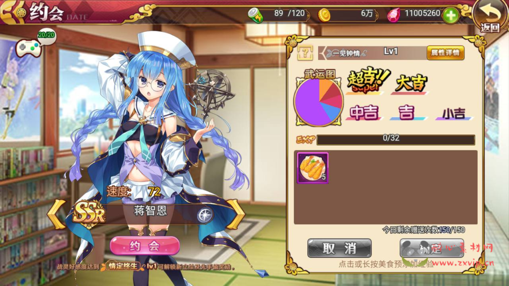 图片[22]|A-278 三端互通H5横版动漫卡通日系风大萌妹回合手游【战姬物语日系风萌娘】+Linux服务端源码+视频架设教程+附加安卓端+开放双区+多功能GM授权后台管理工具|醉心素材|手游源码|端游源码|资源教程|工具分享|免费源码