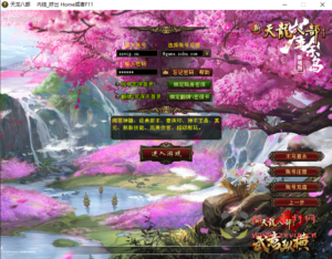 D-044 天龙八部端游 【新天龙八部3之怀旧经典定制特色微变端】 +视频搭建教程+GM后台工具+外网|醉心素材|手游源码|端游源码|资源教程|工具分享|免费源码