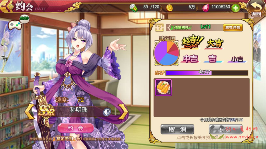 图片[21]|A-278 三端互通H5横版动漫卡通日系风大萌妹回合手游【战姬物语日系风萌娘】+Linux服务端源码+视频架设教程+附加安卓端+开放双区+多功能GM授权后台管理工具|醉心素材|手游源码|端游源码|资源教程|工具分享|免费源码