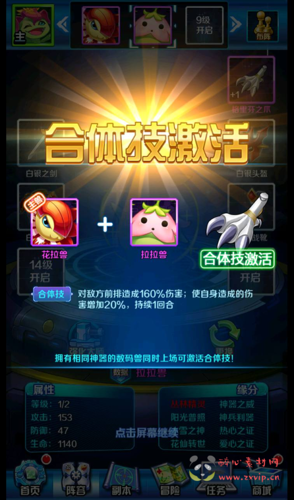 图片[5]|A-208 经典怀旧宠物精灵数码宝贝回合卡牌手游【掌灵数码世界】+Win手工服务端源码+视频教程|醉心素材|手游源码|端游源码|资源教程|工具分享|免费源码