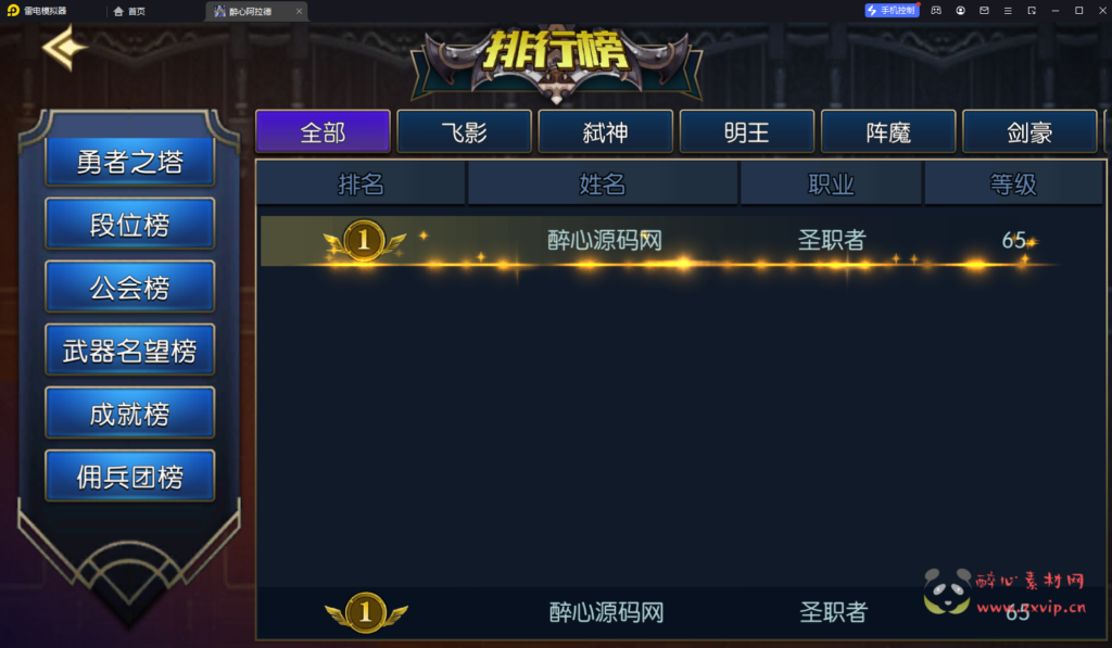 图片[7]|A-379 阿拉德换皮DNF手游【 情怀之诸神降临阿拉德】全套源码+视频搭建教程+表格+宣传图+GM后台+代理后台+玩家后台|醉心素材|手游源码|端游源码|资源教程|工具分享|免费源码