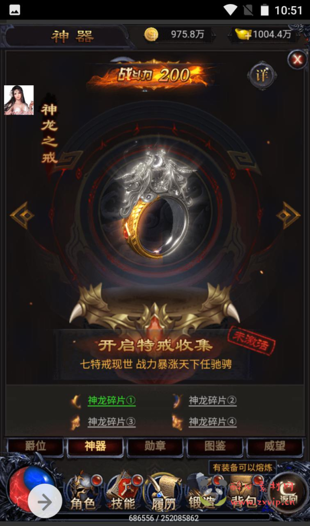 图片[3]|H-013 雷霆传奇三网H5角色扮演类闯关手游【铁血魔城】+win服务端源码+视频架设教程+多区+完善GM后台工具|醉心素材|手游源码|端游源码|资源教程|工具分享|免费源码