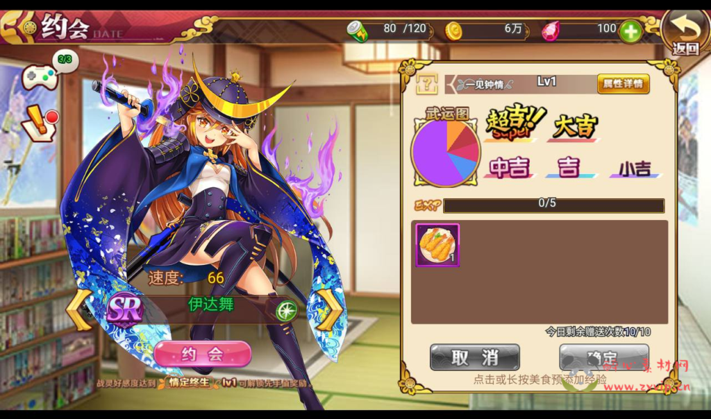 图片[8]|A-278 三端互通H5横版动漫卡通日系风大萌妹回合手游【战姬物语日系风萌娘】+Linux服务端源码+视频架设教程+附加安卓端+开放双区+多功能GM授权后台管理工具|醉心素材|手游源码|端游源码|资源教程|工具分享|免费源码