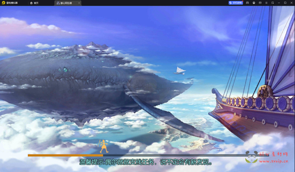 图片[3]|A-379 阿拉德换皮DNF手游【 情怀之诸神降临阿拉德】全套源码+视频搭建教程+表格+宣传图+GM后台+代理后台+玩家后台|醉心素材|手游源码|端游源码|资源教程|工具分享|免费源码