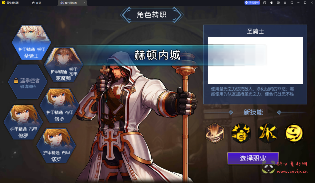 图片[9]|A-379 阿拉德换皮DNF手游【 情怀之诸神降临阿拉德】全套源码+视频搭建教程+表格+宣传图+GM后台+代理后台+玩家后台|醉心素材|手游源码|端游源码|资源教程|工具分享|免费源码