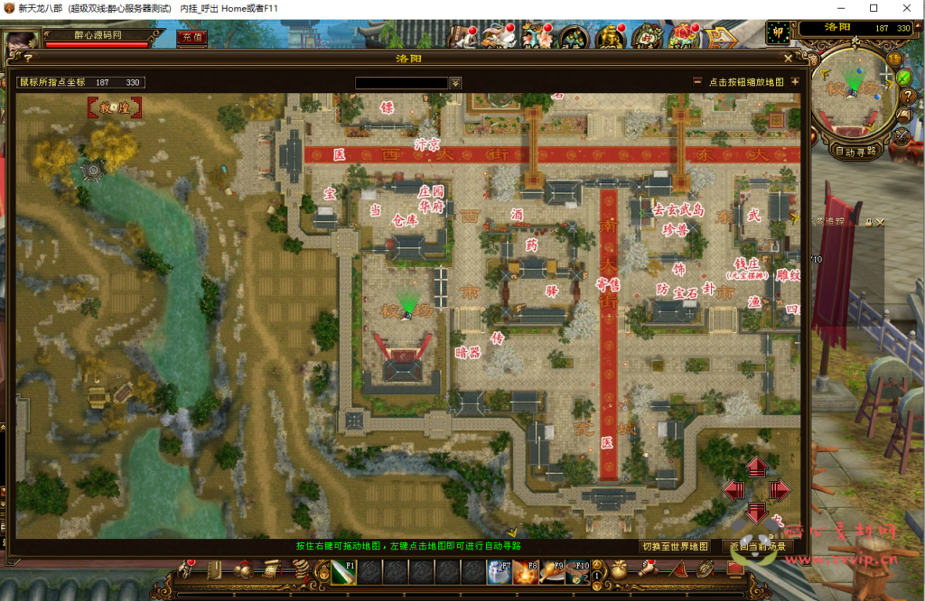 图片[3]|D-041 天龙八部端游 【D-041 【新天龙八部3之天星记修复端】 +视频搭建教程+GM后台工具+外网|醉心素材|手游源码|端游源码|资源教程|工具分享|免费源码