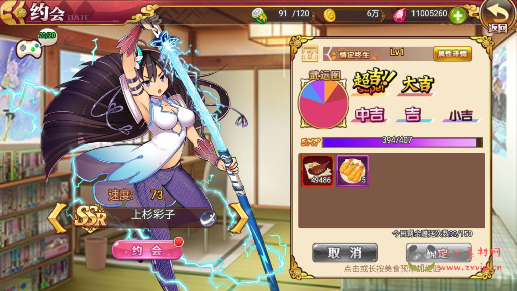 图片[24]|A-278 三端互通H5横版动漫卡通日系风大萌妹回合手游【战姬物语日系风萌娘】+Linux服务端源码+视频架设教程+附加安卓端+开放双区+多功能GM授权后台管理工具|醉心素材|手游源码|端游源码|资源教程|工具分享|免费源码