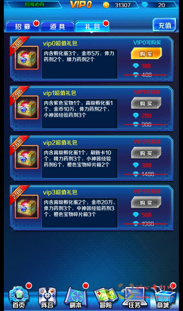 图片[11]|A-208 经典怀旧宠物精灵数码宝贝回合卡牌手游【掌灵数码世界】+Win手工服务端源码+视频教程|醉心素材|手游源码|端游源码|资源教程|工具分享|免费源码