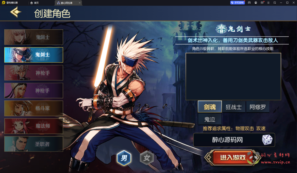 图片[8]|A-379 阿拉德换皮DNF手游【 情怀之诸神降临阿拉德】全套源码+视频搭建教程+表格+宣传图+GM后台+代理后台+玩家后台|醉心素材|手游源码|端游源码|资源教程|工具分享|免费源码