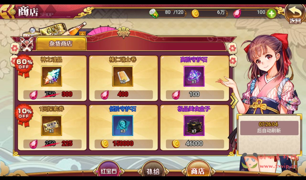 图片[9]|A-278 三端互通H5横版动漫卡通日系风大萌妹回合手游【战姬物语日系风萌娘】+Linux服务端源码+视频架设教程+附加安卓端+开放双区+多功能GM授权后台管理工具|醉心素材|手游源码|端游源码|资源教程|工具分享|免费源码