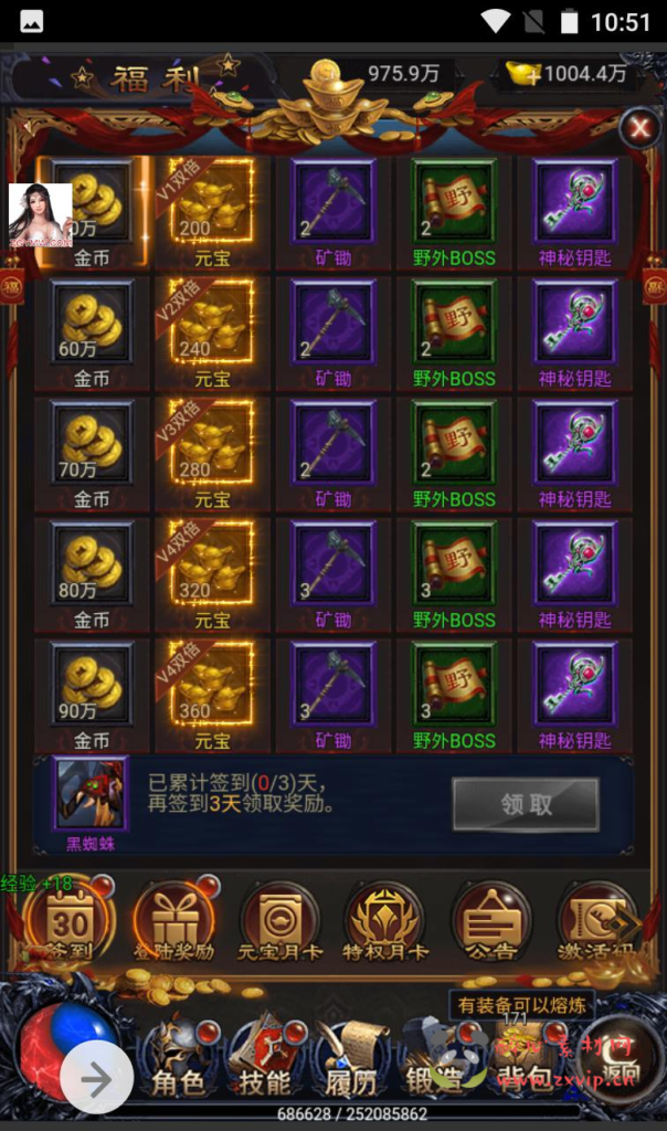 图片[4]|H-013 雷霆传奇三网H5角色扮演类闯关手游【铁血魔城】+win服务端源码+视频架设教程+多区+完善GM后台工具|醉心素材|手游源码|端游源码|资源教程|工具分享|免费源码