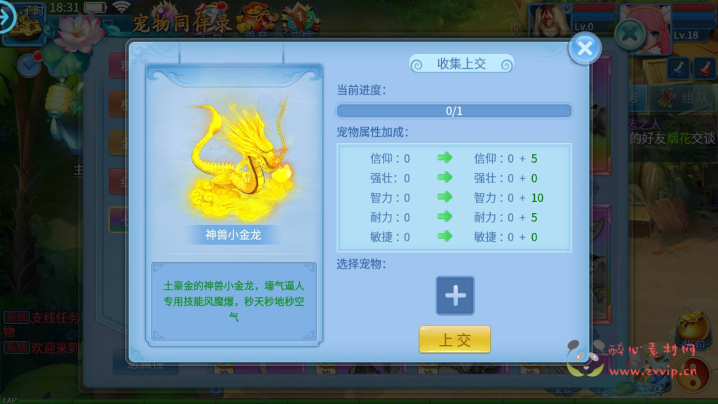 图片[12]|A-285 Q版稀有角色扮演类回合手游【天书奇谈商业端增加新宠物】+Linux服务端源码+视频架设教程+安卓苹果IOS双端+完善GM后台工具|醉心素材|手游源码|端游源码|资源教程|工具分享|免费源码