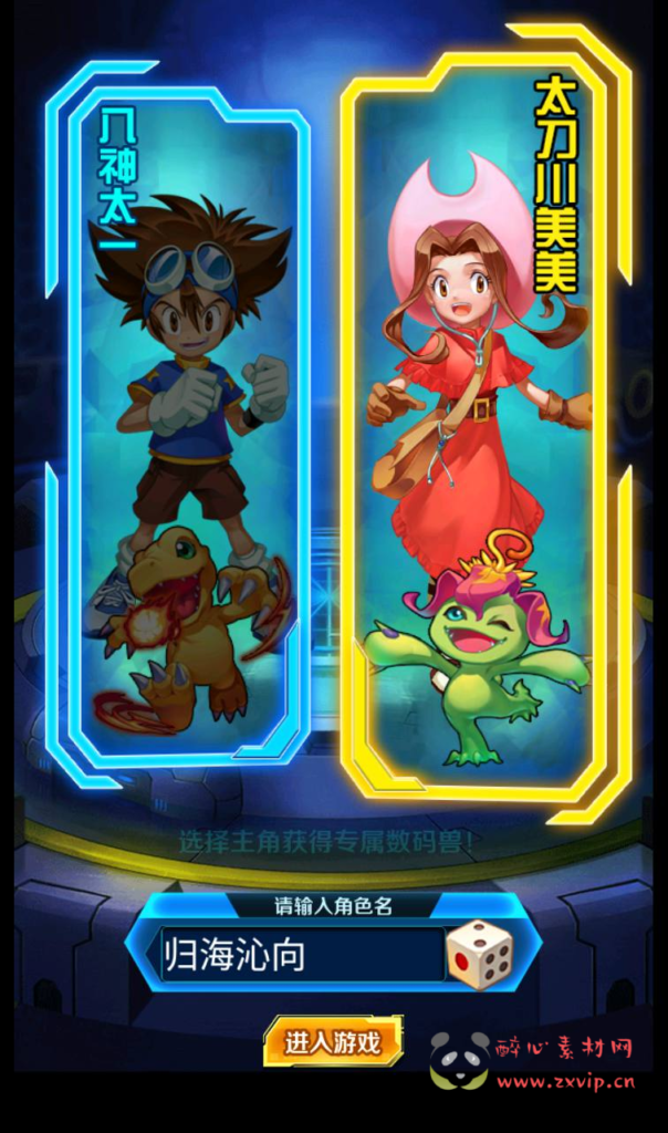 图片[3]|A-208 经典怀旧宠物精灵数码宝贝回合卡牌手游【掌灵数码世界】+Win手工服务端源码+视频教程|醉心素材|手游源码|端游源码|资源教程|工具分享|免费源码