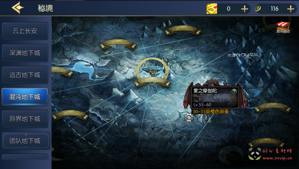 图片[14]|A-379 阿拉德换皮DNF手游【 情怀之诸神降临阿拉德】全套源码+视频搭建教程+表格+宣传图+GM后台+代理后台+玩家后台|醉心素材|手游源码|端游源码|资源教程|工具分享|免费源码