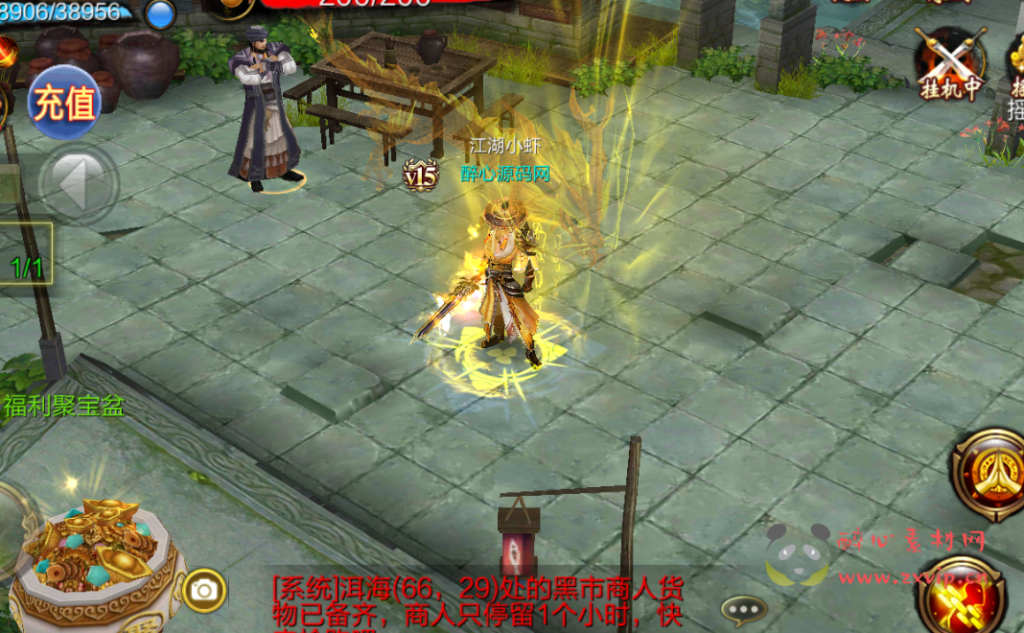 图片[12]|A-088 天龙手游 大型武侠手游【天龙八部之神域天龙】Linux手工服务端源码+视频架设教程+完善全功能GM授权后台工具+苹果安卓双端版|醉心素材|手游源码|端游源码|资源教程|工具分享|免费源码