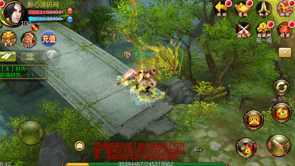 图片[13]|A-088 天龙手游 大型武侠手游【天龙八部之神域天龙】Linux手工服务端源码+视频架设教程+完善全功能GM授权后台工具+苹果安卓双端版|醉心素材|手游源码|端游源码|资源教程|工具分享|免费源码