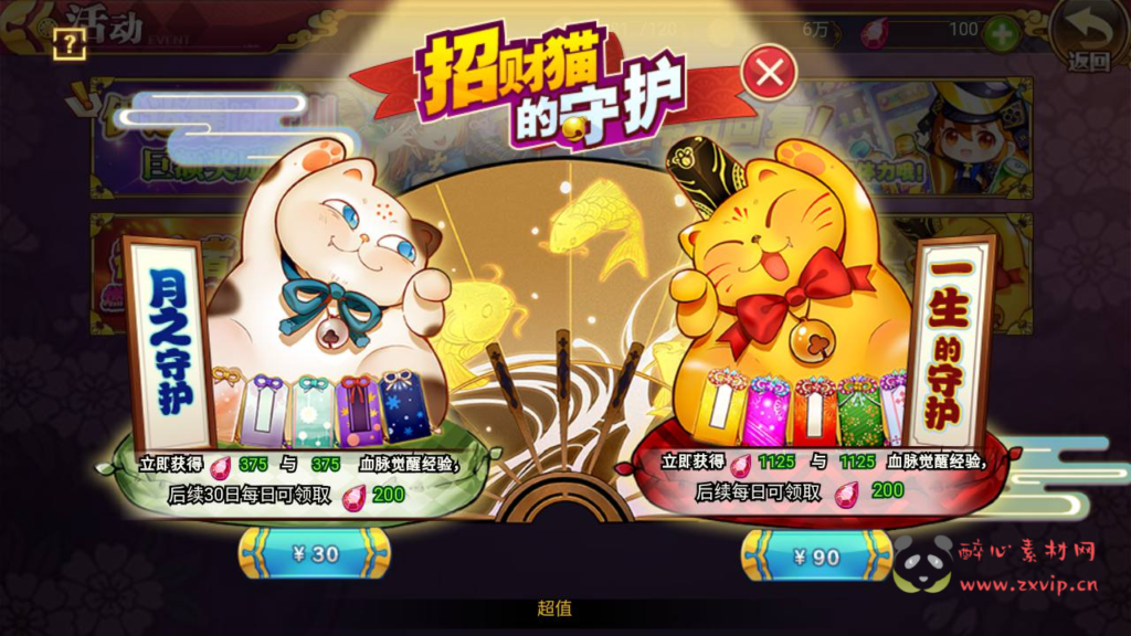 图片[10]|A-278 三端互通H5横版动漫卡通日系风大萌妹回合手游【战姬物语日系风萌娘】+Linux服务端源码+视频架设教程+附加安卓端+开放双区+多功能GM授权后台管理工具|醉心素材|手游源码|端游源码|资源教程|工具分享|免费源码