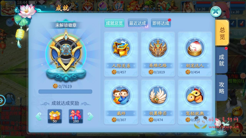 图片[19]|A-285 Q版稀有角色扮演类回合手游【天书奇谈商业端增加新宠物】+Linux服务端源码+视频架设教程+安卓苹果IOS双端+完善GM后台工具|醉心素材|手游源码|端游源码|资源教程|工具分享|免费源码