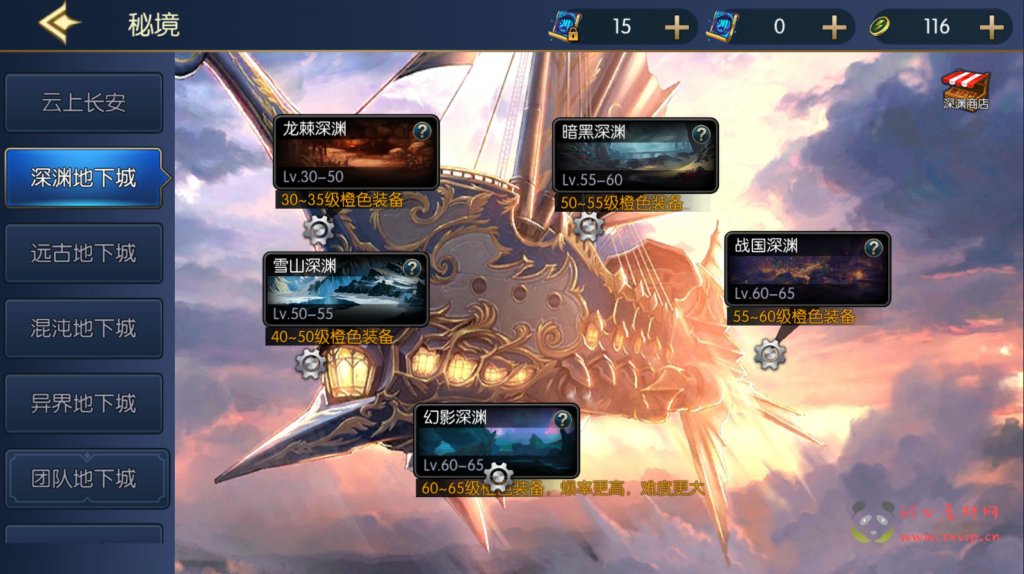 图片[12]|A-379 阿拉德换皮DNF手游【 情怀之诸神降临阿拉德】全套源码+视频搭建教程+表格+宣传图+GM后台+代理后台+玩家后台|醉心素材|手游源码|端游源码|资源教程|工具分享|免费源码