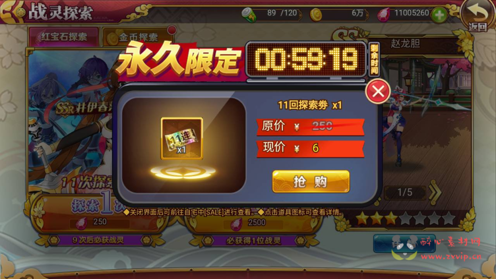 图片[19]|A-278 三端互通H5横版动漫卡通日系风大萌妹回合手游【战姬物语日系风萌娘】+Linux服务端源码+视频架设教程+附加安卓端+开放双区+多功能GM授权后台管理工具|醉心素材|手游源码|端游源码|资源教程|工具分享|免费源码