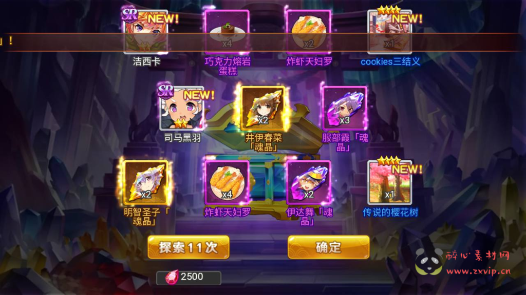 图片[18]|A-278 三端互通H5横版动漫卡通日系风大萌妹回合手游【战姬物语日系风萌娘】+Linux服务端源码+视频架设教程+附加安卓端+开放双区+多功能GM授权后台管理工具|醉心素材|手游源码|端游源码|资源教程|工具分享|免费源码