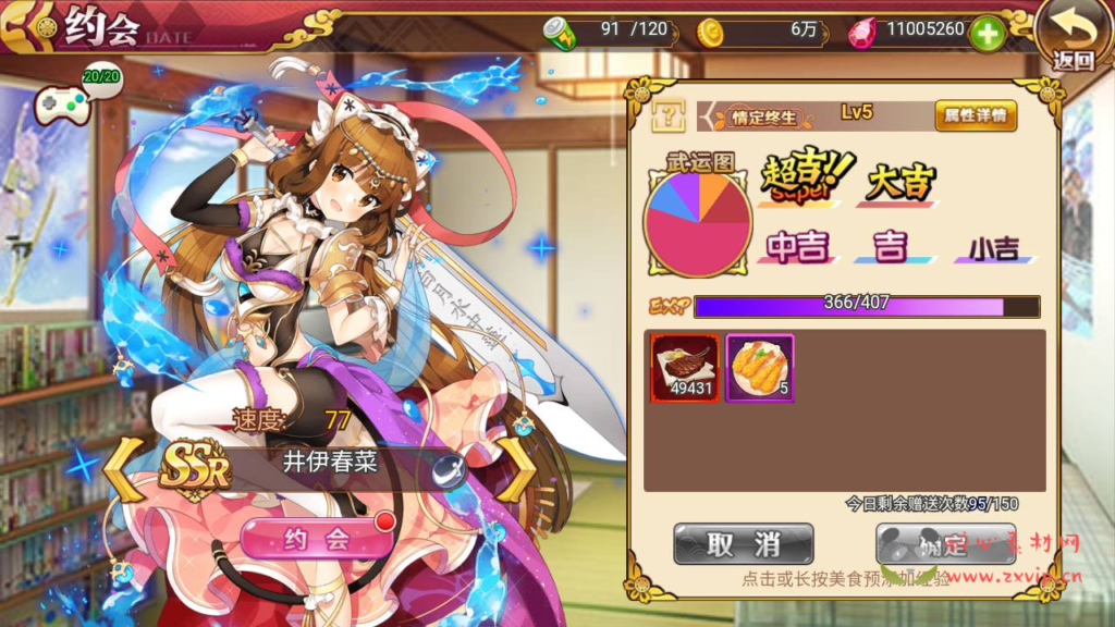 图片[25]|A-278 三端互通H5横版动漫卡通日系风大萌妹回合手游【战姬物语日系风萌娘】+Linux服务端源码+视频架设教程+附加安卓端+开放双区+多功能GM授权后台管理工具|醉心素材|手游源码|端游源码|资源教程|工具分享|免费源码