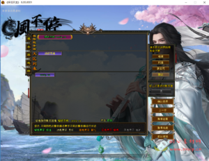D-043 天龙八部端游 【新天龙八部3之怀旧永恒经典风不停】 +视频搭建教程+GM后台工具+外网|醉心素材|手游源码|端游源码|资源教程|工具分享|免费源码