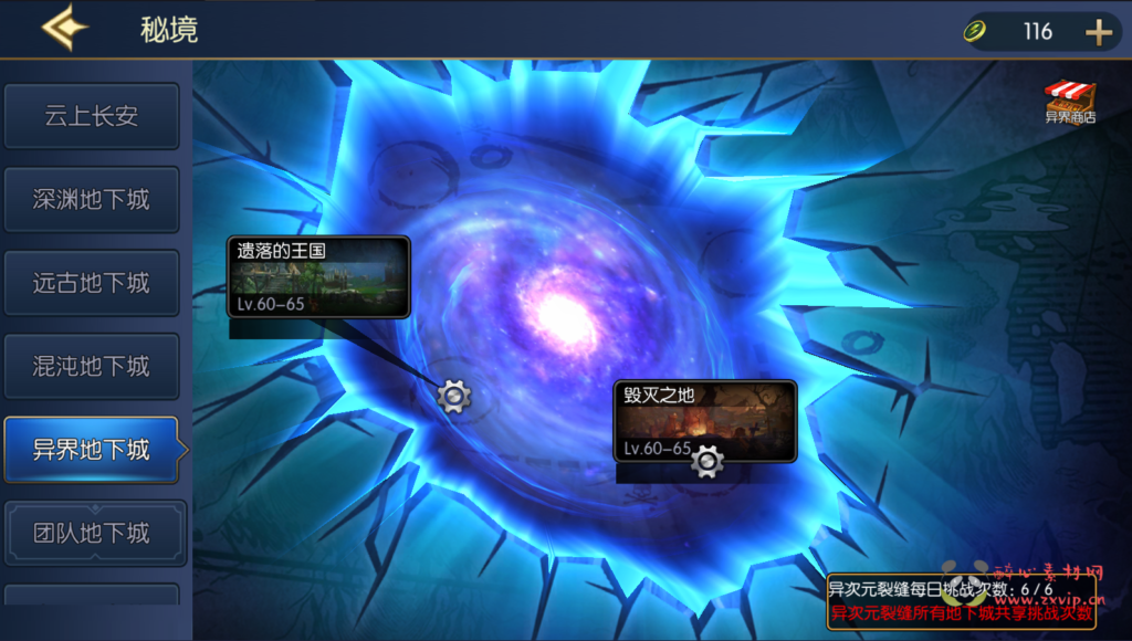 图片[15]|A-379 阿拉德换皮DNF手游【 情怀之诸神降临阿拉德】全套源码+视频搭建教程+表格+宣传图+GM后台+代理后台+玩家后台|醉心素材|手游源码|端游源码|资源教程|工具分享|免费源码