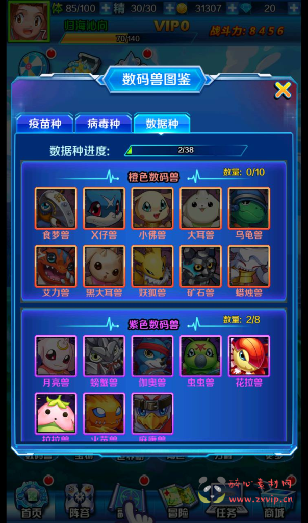 图片[15]|A-208 经典怀旧宠物精灵数码宝贝回合卡牌手游【掌灵数码世界】+Win手工服务端源码+视频教程|醉心素材|手游源码|端游源码|资源教程|工具分享|免费源码