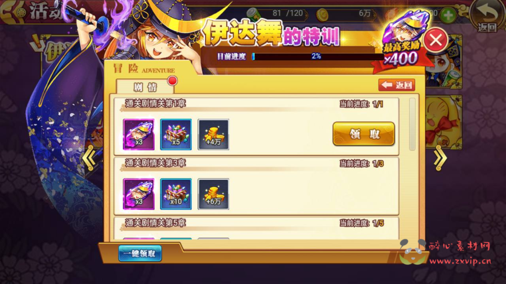 图片[11]|A-278 三端互通H5横版动漫卡通日系风大萌妹回合手游【战姬物语日系风萌娘】+Linux服务端源码+视频架设教程+附加安卓端+开放双区+多功能GM授权后台管理工具|醉心素材|手游源码|端游源码|资源教程|工具分享|免费源码