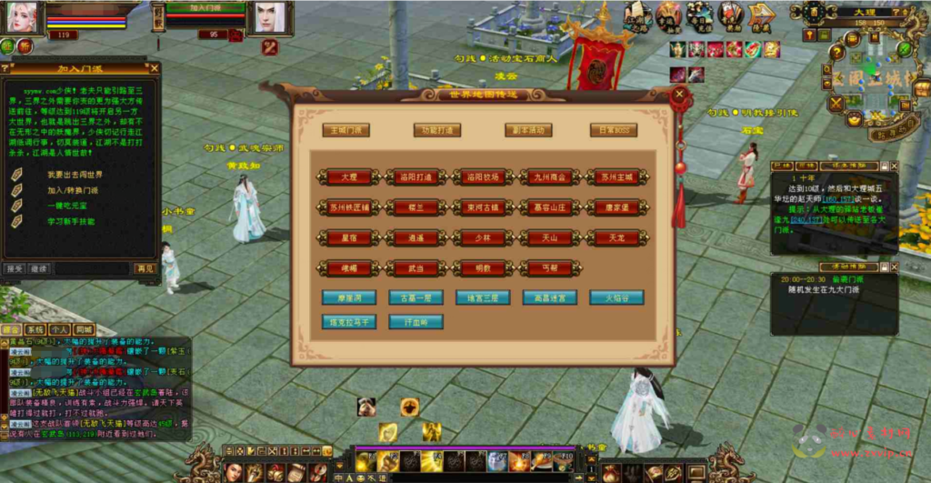 图片[3]|D-043 天龙八部端游 【新天龙八部3之怀旧永恒经典风不停】 +视频搭建教程+GM后台工具+外网|醉心素材|手游源码|端游源码|资源教程|工具分享|免费源码