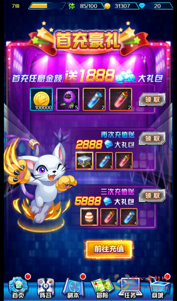 图片[9]|A-208 经典怀旧宠物精灵数码宝贝回合卡牌手游【掌灵数码世界】+Win手工服务端源码+视频教程|醉心素材|手游源码|端游源码|资源教程|工具分享|免费源码