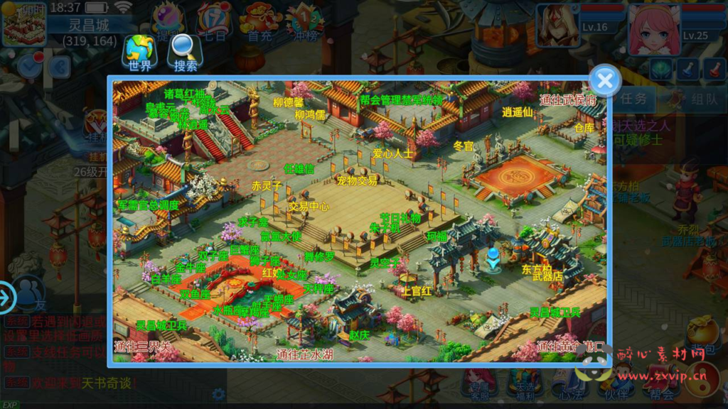 图片[17]|A-285 Q版稀有角色扮演类回合手游【天书奇谈商业端增加新宠物】+Linux服务端源码+视频架设教程+安卓苹果IOS双端+完善GM后台工具|醉心素材|手游源码|端游源码|资源教程|工具分享|免费源码