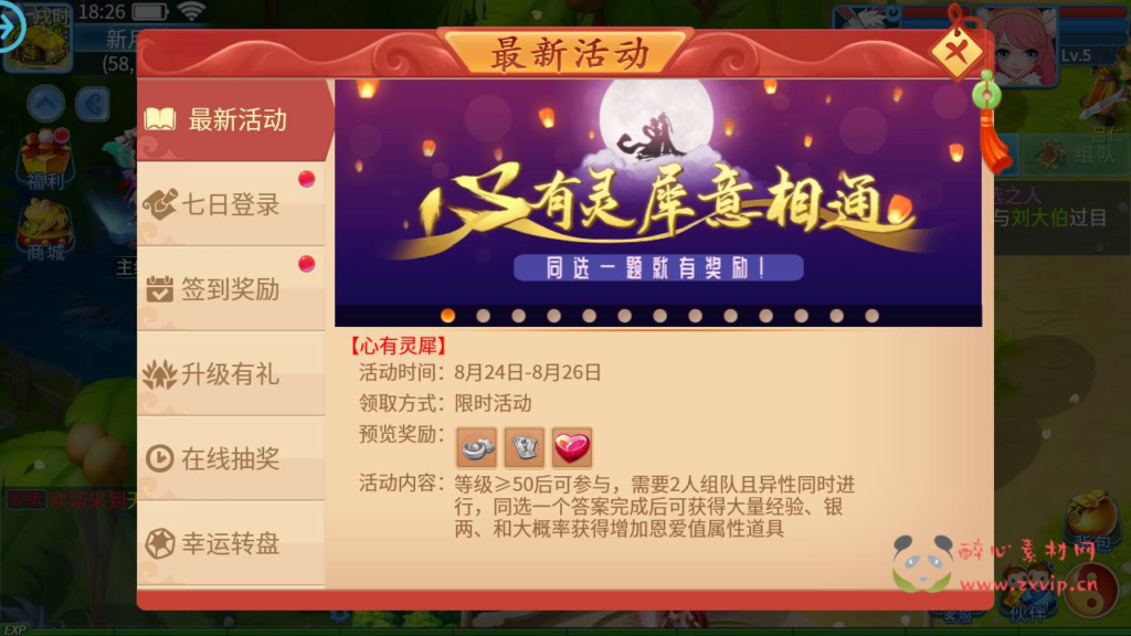 图片[6]|A-285 Q版稀有角色扮演类回合手游【天书奇谈商业端增加新宠物】+Linux服务端源码+视频架设教程+安卓苹果IOS双端+完善GM后台工具|醉心素材|手游源码|端游源码|资源教程|工具分享|免费源码