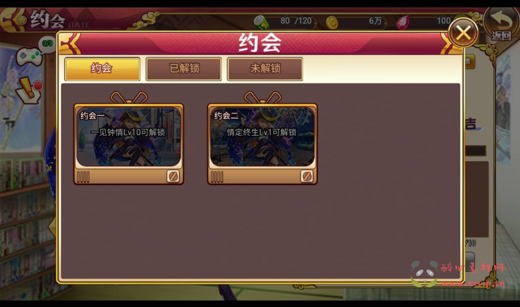 图片[7]|A-278 三端互通H5横版动漫卡通日系风大萌妹回合手游【战姬物语日系风萌娘】+Linux服务端源码+视频架设教程+附加安卓端+开放双区+多功能GM授权后台管理工具|醉心素材|手游源码|端游源码|资源教程|工具分享|免费源码