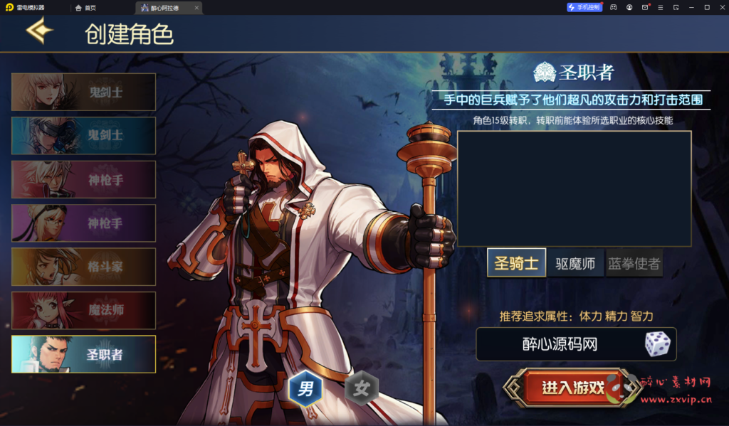 图片[5]|A-379 阿拉德换皮DNF手游【 情怀之诸神降临阿拉德】全套源码+视频搭建教程+表格+宣传图+GM后台+代理后台+玩家后台|醉心素材|手游源码|端游源码|资源教程|工具分享|免费源码