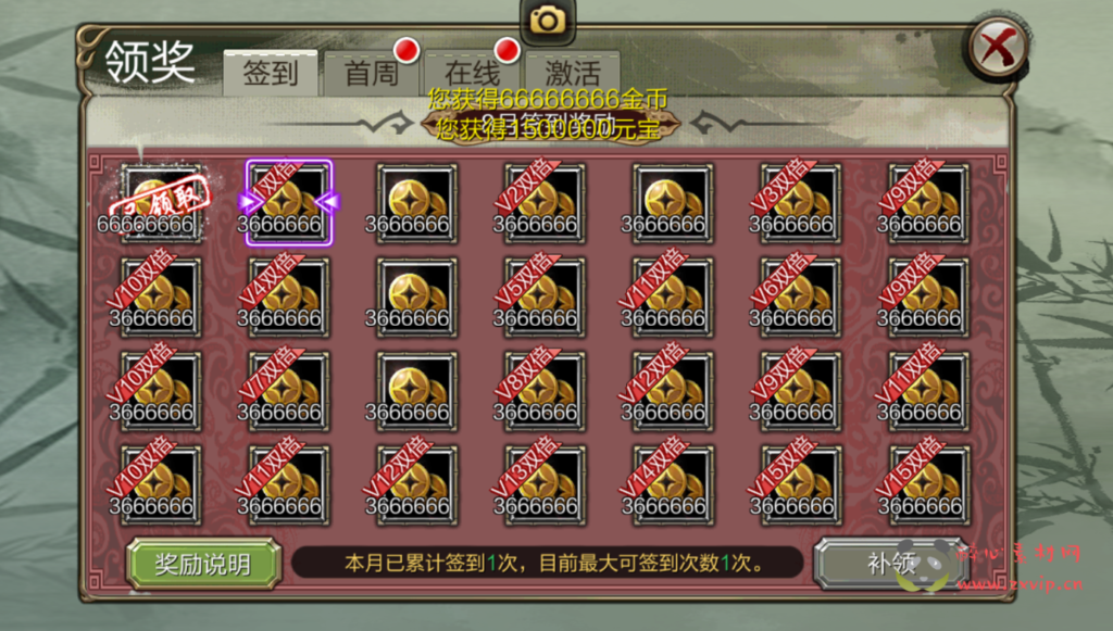 图片[11]|A-088 天龙手游 大型武侠手游【天龙八部之神域天龙】Linux手工服务端源码+视频架设教程+完善全功能GM授权后台工具+苹果安卓双端版|醉心素材|手游源码|端游源码|资源教程|工具分享|免费源码