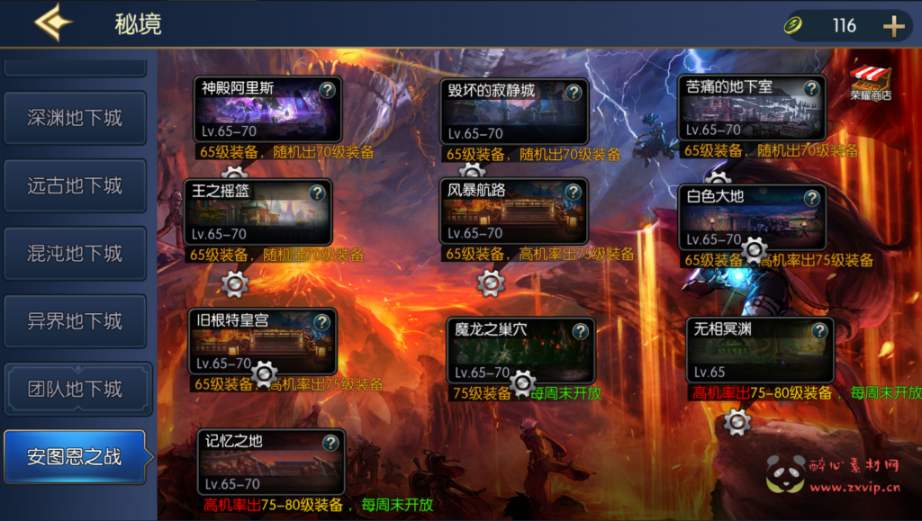 图片[17]|A-379 阿拉德换皮DNF手游【 情怀之诸神降临阿拉德】全套源码+视频搭建教程+表格+宣传图+GM后台+代理后台+玩家后台|醉心素材|手游源码|端游源码|资源教程|工具分享|免费源码