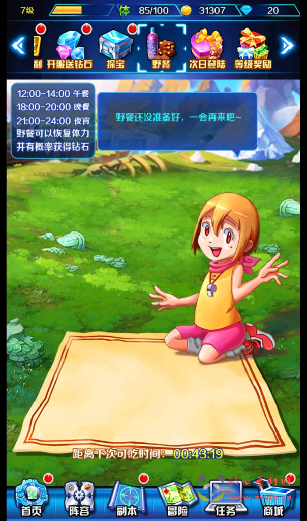 图片[12]|A-208 经典怀旧宠物精灵数码宝贝回合卡牌手游【掌灵数码世界】+Win手工服务端源码+视频教程|醉心素材|手游源码|端游源码|资源教程|工具分享|免费源码