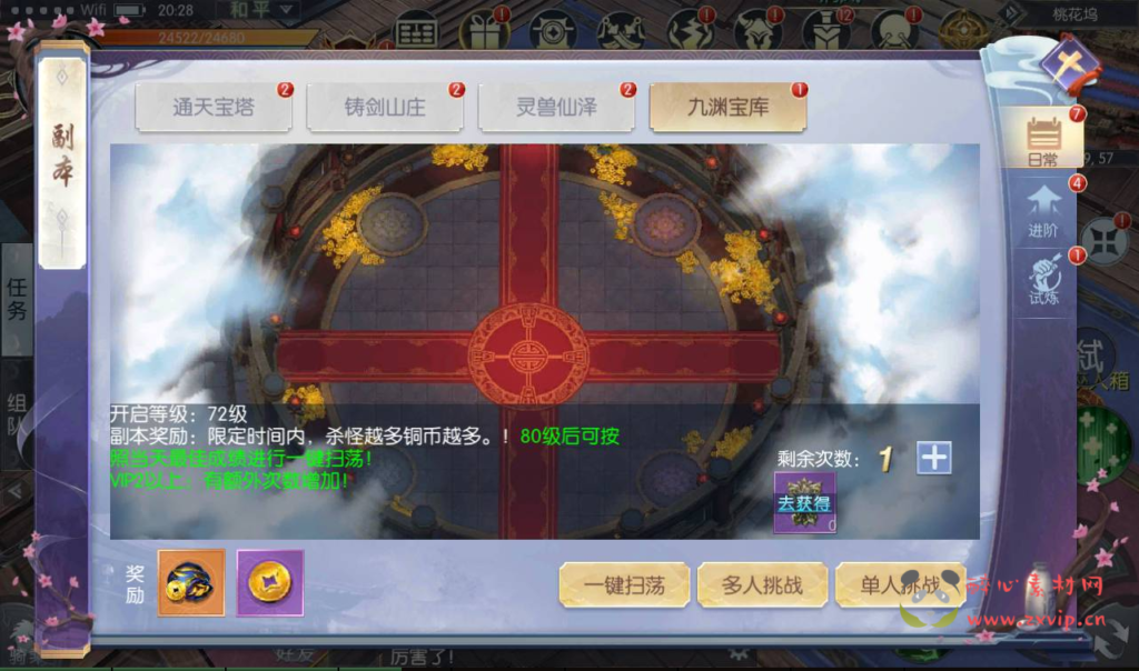 图片[11]|A-159 大型梦幻3D仙侠手游【青云降魔录】+Linux手工服务端源码+视频教程+多区+完善CDK授权后台工具+安卓苹果IOS双端版本|醉心素材|手游源码|端游源码|资源教程|工具分享|免费源码