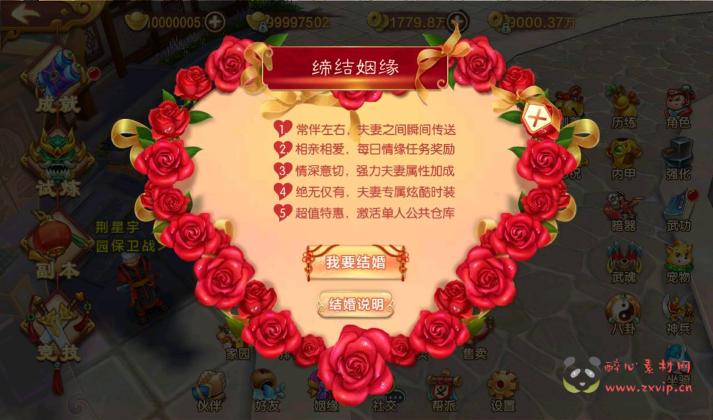 图片[11]|A-225 经典角色扮演怀旧剧情动作手游【热血江湖神武修复版】+win服务端源码+架设教程+安卓苹果IOS双端+完善GM后台工具|醉心素材|手游源码|端游源码|资源教程|工具分享|免费源码