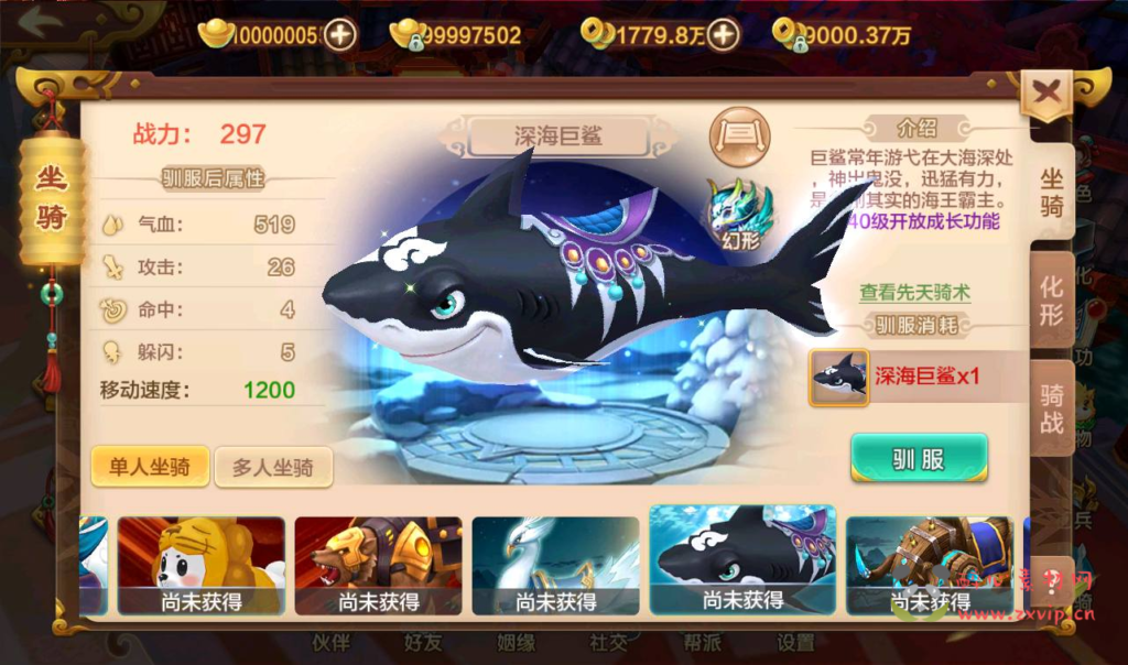 图片[12]|A-225 经典角色扮演怀旧剧情动作手游【热血江湖神武修复版】+win服务端源码+架设教程+安卓苹果IOS双端+完善GM后台工具|醉心素材|手游源码|端游源码|资源教程|工具分享|免费源码