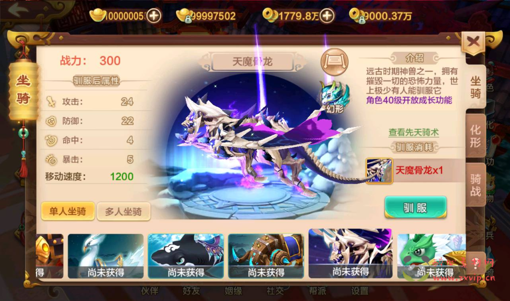 图片[13]|A-225 经典角色扮演怀旧剧情动作手游【热血江湖神武修复版】+win服务端源码+架设教程+安卓苹果IOS双端+完善GM后台工具|醉心素材|手游源码|端游源码|资源教程|工具分享|免费源码