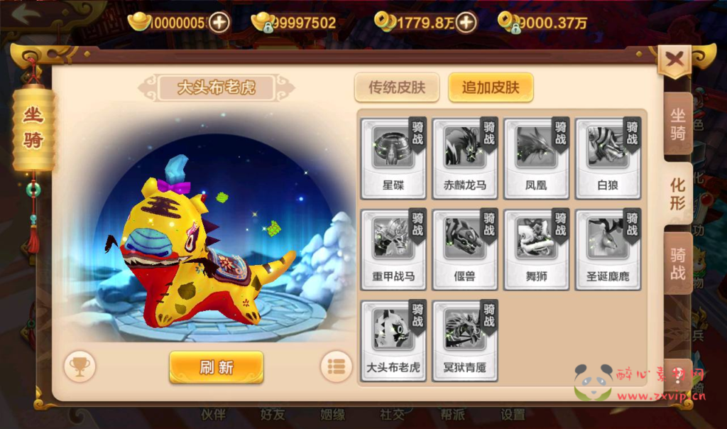 图片[14]|A-225 经典角色扮演怀旧剧情动作手游【热血江湖神武修复版】+win服务端源码+架设教程+安卓苹果IOS双端+完善GM后台工具|醉心素材|手游源码|端游源码|资源教程|工具分享|免费源码