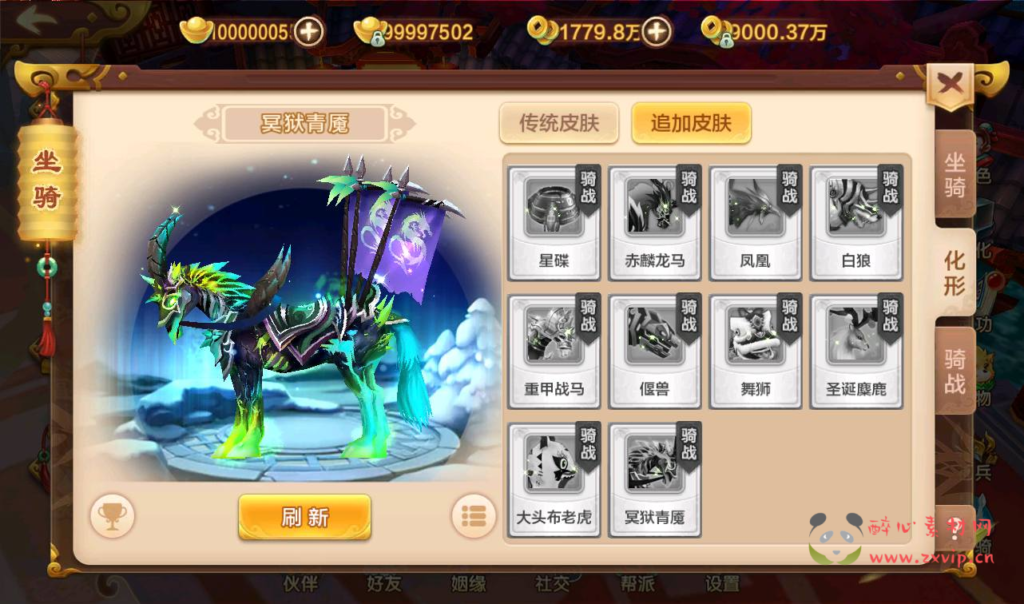 图片[15]|A-225 经典角色扮演怀旧剧情动作手游【热血江湖神武修复版】+win服务端源码+架设教程+安卓苹果IOS双端+完善GM后台工具|醉心素材|手游源码|端游源码|资源教程|工具分享|免费源码