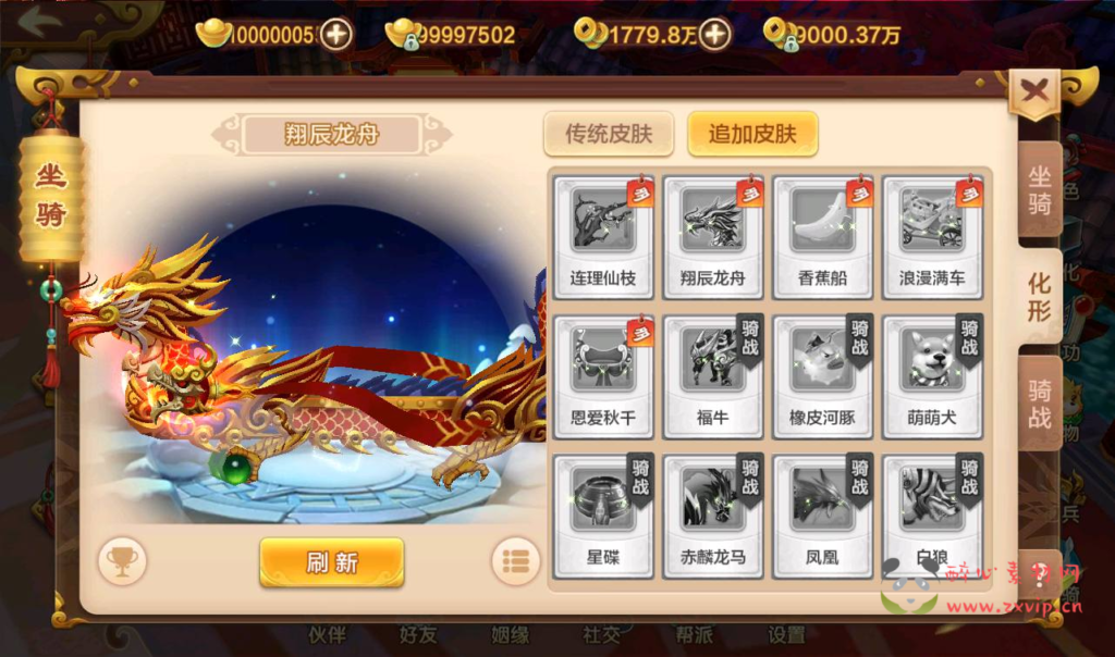 图片[16]|A-225 经典角色扮演怀旧剧情动作手游【热血江湖神武修复版】+win服务端源码+架设教程+安卓苹果IOS双端+完善GM后台工具|醉心素材|手游源码|端游源码|资源教程|工具分享|免费源码