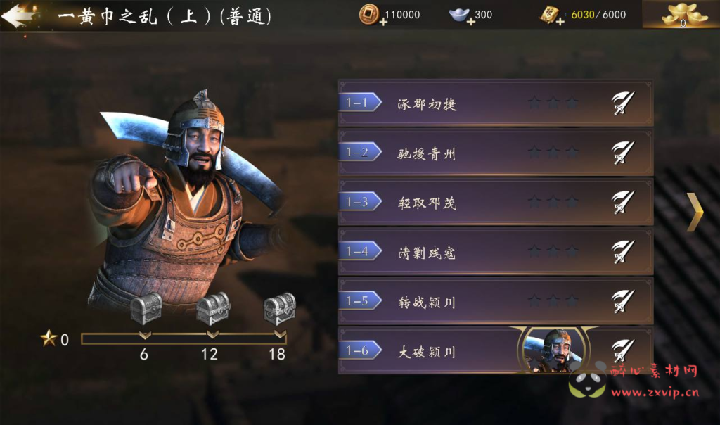 图片[9]|A-226 经典三国题材策略剧情闯关手游【三国演义之神机三国】+win服务端源码+架设教程+安卓苹果IOS双端+完善GM授权后台工具|醉心素材|手游源码|端游源码|资源教程|工具分享|免费源码