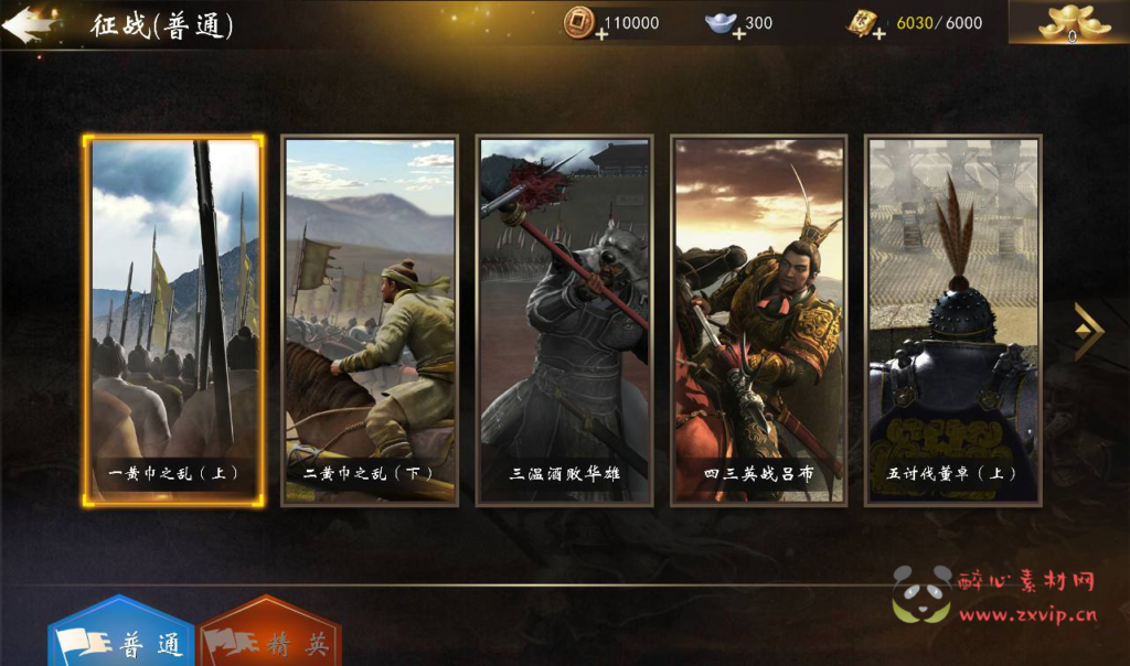 图片[10]|A-226 经典三国题材策略剧情闯关手游【三国演义之神机三国】+win服务端源码+架设教程+安卓苹果IOS双端+完善GM授权后台工具|醉心素材|手游源码|端游源码|资源教程|工具分享|免费源码